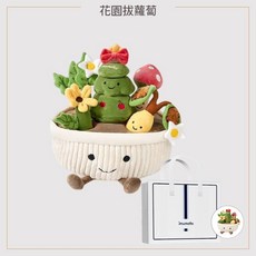 imamoto 花園拔蘿蔔 寶寶安撫玩具 嬰幼兒啟智玩具 生日禮物, 1個