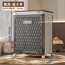 多隔層大容量折疊式浴室髒衣籃簡約現代塑料材質流轉, 【高63.5CM】高級黑/鏤空透氣/3