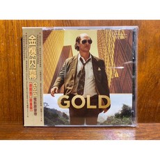 沐耳 Gold 金爆內幕電影原聲帶：Iggy Pop / New Order / Pixies德國進口盤 CD