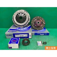 (汽車零件專家)中華 菱利 VERYCA 1.2 48TKT3202 離合器壓板 離合器片 離合器軸承 變速箱飛輪軸承, 1個