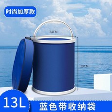 대용량 접이식 손잡이 폴딩 휴대 보관 청소 세차 청소 양동이 물통, E_13L 두꺼운 업그레이드 통+가방, 13L