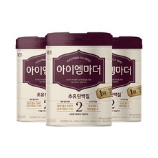 초유성분 아이엠마더 2단계 (6-12개월) 800g 3캔, 3개