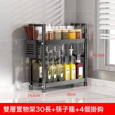 DIU 廚房調料品置物架多功能檯面刀架調味料收納架筷子砧板架多層架子, 1個, 日式調料架兩層30CM:如圖, 1層