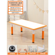학습용 접이식 책상과 의자 세트 가정용 학생 공부 데스크 자습실 몰입형 독서실 스타일 디자인, 120x60 오렌지 화이트책상 높이조절