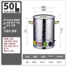 전기물끓이기 수도꼭지 전기냄비 대용량 304스텐 업소용 전기 국솥 육수통, 3.5L, 두꺼운 포함 304 스테인리스 스틸 50L, 기본 색상