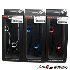 KOSO 鷹眼手拉桿 新勁戰二代/三代 GTR AERO RAY銳 OZ 適用 煞車拉桿, 霧黑/藍色,備註使用車種, 1個