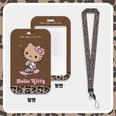 hellokitty 태닝키티 레오파드호피 학생 급식카드 학교 교통카트 카드슬리브 케이스, 13. A+넥스트랩(일반)