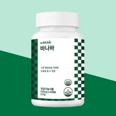 아침 활력을 위한 식후 형당상승 억제에 도움을 줄수있는 바나바 (450mg x60캡슐), 1개, 1정