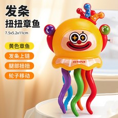 發條上鍊南瓜幽靈萬聖節玩具聖誕節老人解壓麋鹿創意趣味玩具, 1個, 黃色