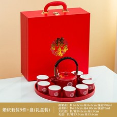 結婚敬茶杯茶具禮盒 娘家提梁茶壺新娘訂婚改口喜字, 1個, 宫廷喜礼-1壶8杯+圆盘+礼盒