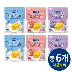 일동후디스 아이얌 한입큐브 치즈 3종 플레인 + 딸기 + 블루베리 영양간식, 플레인+딸기+블루베리, 20g, 2세트