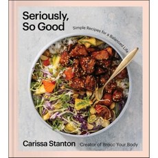 Seriously So Good: Simple Recipes for a Balanced Life (a Cookbook), S&s/Simon Element