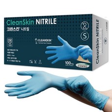 크린스킨 니트릴장갑 100매 S사이즈 5.2g 식품용 요리 셰프 일회용장갑, 소, 100개, 1통