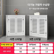파이프 라디에이터 배관 가리개 캐비닛 커버, 삼면 50 60 15