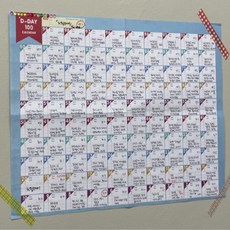 100일계획표 챌린지달력 플래너포스터 공부 다이어트