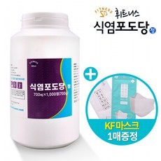 휘트니스 식염포도당 1000정+약통2개+KF94 방역마스크1매, 1000정