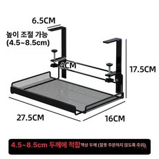 책상 밑 복잡한 선 정리 멀티탭 케이블 공유기 수납 트레이 선반, 1단, 와이드 후크 블랙 소형 (조절 가능)