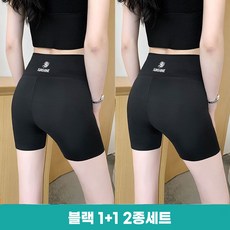 엘바리스 여성용 하이웨스트 3부 레깅스 속바지겸용 필라테스 팬츠 2종세트