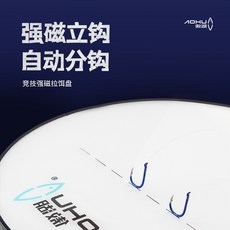釣友俱樂部 競技拉餌盤 強磁一線自動立鉤 拉餌盒 釣箱餌料盒 釣魚開餌散泡盆, 骷髏一線款, 1個