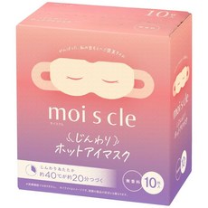 모이스클 천천히 핫 아이 마스크 향료 10매입 HIM-M10, 1개