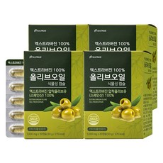 빌트루 엑스트라버진 100% 올리브오일 식물성 캡슐, 4박스, 30정
