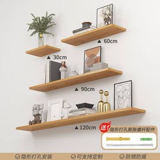 壁掛式置物架 隱形打孔安裝 防鏽防腐, 淺胡桃, 15層