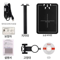 전자 현미경 1600배 휴대용, Z11 브래킷 미포함 현미경 미포함