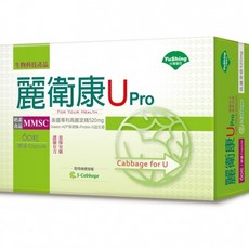 優杏 麗衛康U Pro膠囊60粒/盒，調整體質，維持消化道機能，守護您的健康, 1個, 60份