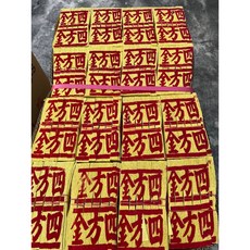 刈金/二五金, 1箱