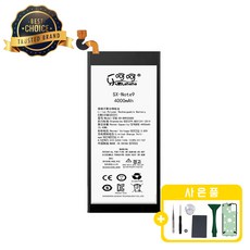 삼성 갤럭시노트9 배터리 자가수리 교체 부품 KC인증 공구포함 NOTE, 갤럭시 노트9 배터리, 1개