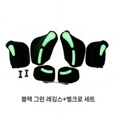 리퍼킴 패튼 비고드 그리즐라 파워패드 점프패드 전동휠 액세서리, 블랙 그린, 1개