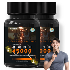 뉴트리하루 프리미엄 메가 블랙마카 아르기닌 45000 남자 아연 함유 식약청인증, 2세트, 80정