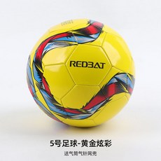 兒童小學生專用5號足球 幼兒機縫耐磨玩具皮球, 1個, 5號足球-黃金炫彩（送氣筒氣針網兜）, 黃金炫彩