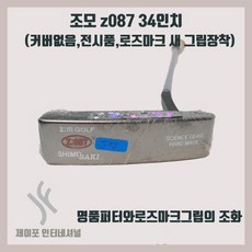 ZOMO 조모 z087 34인치 (커버없음품로즈마크새그립장착), 3도, R, 기본 : 상세페이지 참조