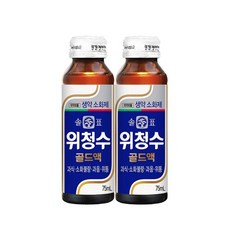 광동 솔표 위청수골드액 75ml x 20개, 20개입