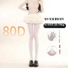 피겨스케이트 연습복 바지 하의 훈련복 피겨연습복 피겨복 방수, 1개, 화이트 M 80D 방수 35-70kg