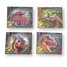 유아 공룡화석 고고학자 발굴체험키트 랜덤 자연과학 손주선물 생일선물 화석발굴