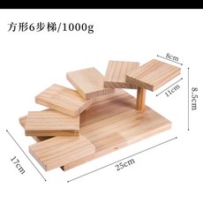 適暢專營 酒店意境菜創意階梯壽司盤，日式烤肉火鍋擺盤，木質步步高升餐具, 方形  6步梯, 1個