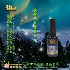 【太拉】列木里亞之光 豐盛光霧 森林共榮豐盛之光, 1個, 30ml