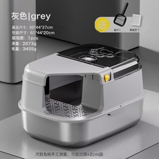 超大號不鏽鋼貓砂盆 走廊式折疊封閉貓廁所, 1個, 不鏽鋼貓砂盆