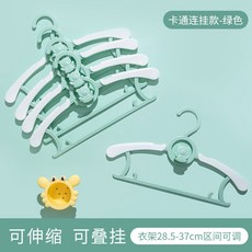 어린이 옷걸이 트럼펫儿童衣架防滑多功能婴儿新生儿宝宝小号家用晾衣撑架子可伸缩收纳, 儿童伸缩衣架-60个装, 普通款-绿色小熊伸缩连挂款