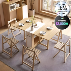 미나가구 다기능 접이식식탁 공간활용 원목 수납 테이블 6인용 4인용 2인용 확장형, 일반의자 6, [Gray]