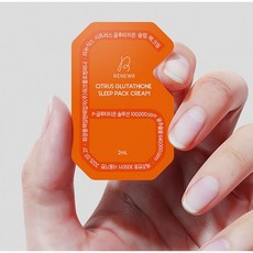 RENEW6 濟州柑橘亮采晚安面膜 2ml(14入/盒) 亮白保濕 晚安修護, 1個