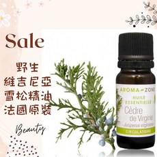 AROMA ZONE 維吉尼亞雪松精油, 1個, 效期2028/08, 10ml