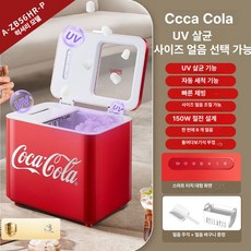 GLOPIC 휴대용제빙기 캠핑 소형 제빙기 얼음제빙기, 디럭스 레드, 기본 색상