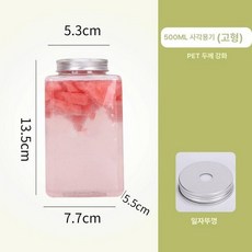 공병 주스 음료 투명 오픈뚜껑 우유병 용기 페트병, 10 세트, 1개, 500ml 높은 직사각형 구멍