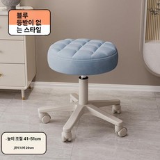 의자 체어 모던 회전 파우더룸 패브릭 스툴 메이크업, 16칸 블루 무소음 나일론 41-51