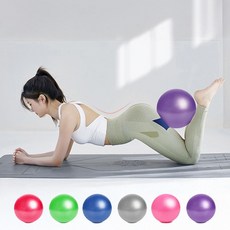 미니짐볼 25CM 요가짐볼 필라테스볼 토닝볼 GX수업용 짐볼, 짐볼 레드