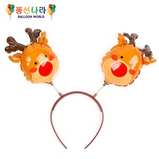 구니스토어 크리스마스 루돌프 헤어밴드 풍선 친구파티소품 하늘볼 실내용장식