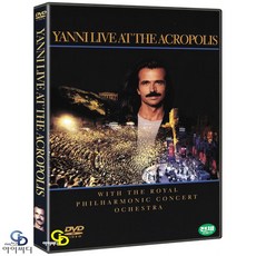 [DVD] 야니 - Live At The Acropolis
